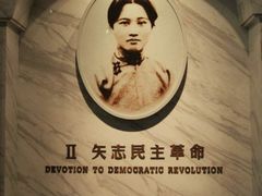 -宋庆龄陵园