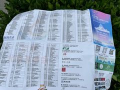 -中国农业博物馆