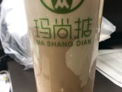 -玛尚掂•茶饮•简餐(群贤路店)