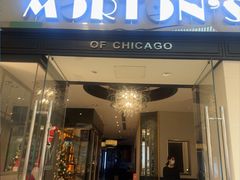 -莫尔顿牛排坊(浦东ifc店)