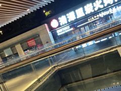 -蛙小侠(桂林万象城店)