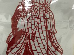 -林曦明现代剪纸艺术馆