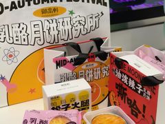 -御品轩(高新店)