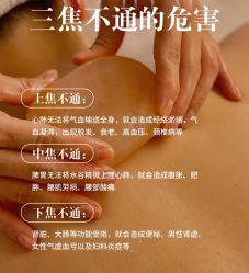 -悦瑢港湾科技美肤芳疗美容