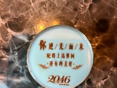 -2046湘味厨房(深圳湾店)