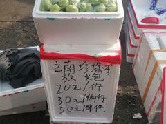 -红星农博物流中心