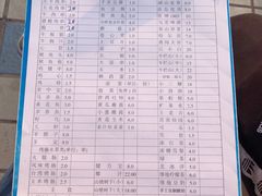 -小寒羊烧烤(凯瑞时代大厦店)