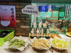 -云味馆·云南菜·云南米线(景田店)