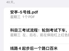 -通略驾校(新村路店)