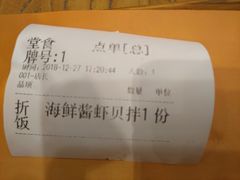 -海盗虾饭·剥好的小龙虾饭(SOHO尚都店)