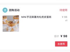 -DearCake 黛点心(花牌坊店)