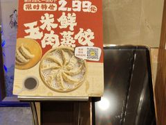 -陶然居·重庆菜(解放碑店)