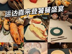 -盛宴自助餐厅(运达喜来登店)