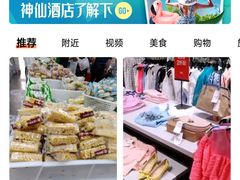 -北京稻香村(大都专卖店)
