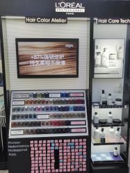 -PE SALON 