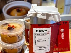 -炖物24章·顺时轻养茶(黄龙店)