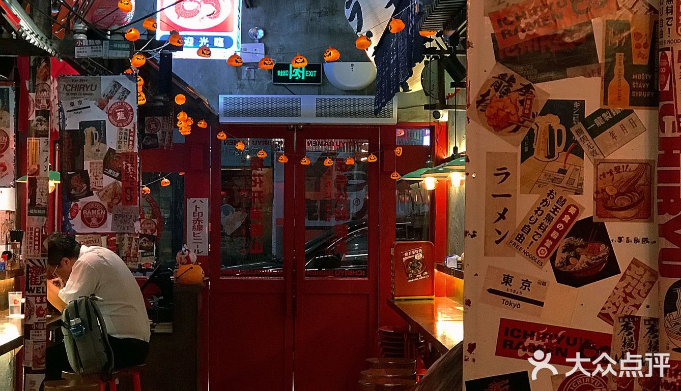 火爆好多年的拉面🍜你还没吃过⁉️ 