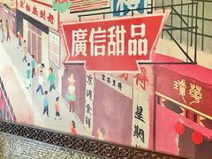 -广信牛奶甜品世家(台东店)
