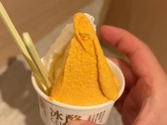 -陕拾叁-西安糕点(大雁塔店)