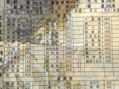 -福满家火锅26年江景(十八梯店)