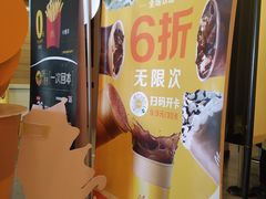 -麦当劳(阳光新生活广场店)