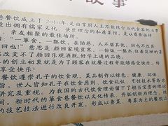 -箪食巷私房菜馆·鲁菜(玉函路店)