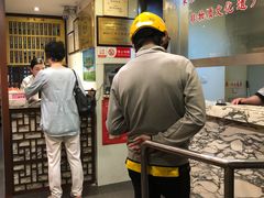 -东泰祥生煎馆(陕西南路店)