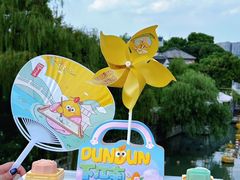 -百年同和·江南点心院(山塘街店)