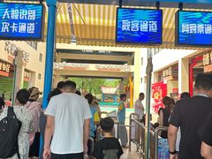 -苏州乐园森林水世界