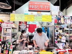 -梓记牛什(總店)