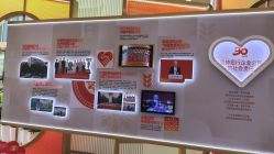 -安利上海体验馆