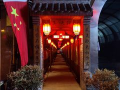 门面-窄巷子陕菜馆·地道陕西菜(粉巷店)