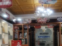 -瑞德口腔医院(白云旗舰院)