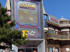 -沈阳方特欢乐世界