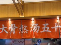 -味千拉面(惠州淡水嘉信茂广场分店)