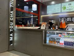 -喧闹·东方大气茶(鹅岭二厂店)