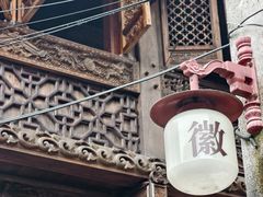 -渔梁坝