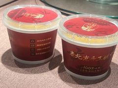-羲和雅苑•北京烤鸭(乐园道万象城店)