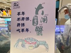 -大润发(何山店)