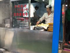 门面-郑家包子牛肉拉面(尚勤路店)