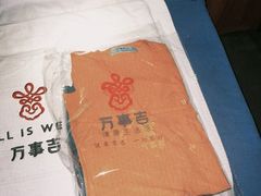 -万事吉健康生活馆(古城店)