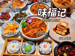 -味福记·江西小炒·南昌小吃(青山湖万达店)