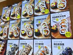-传闻来紫菜包饭·打糕(西塔韩百店)