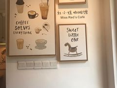 -红小姐咖啡馆(西津渡店)