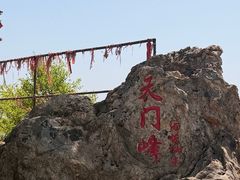 -大连天门山国家森林公园