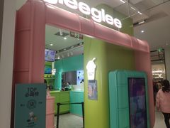 -gleeglee乐溢亦茶(合生汇店)