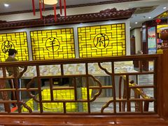 -德羊府老北京羊蝎子火锅