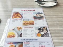 -必胜客(江南时代广场店)