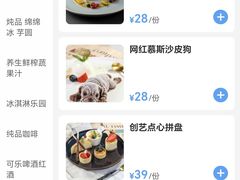 菜单-法兰度航空主题餐厅(端州店)