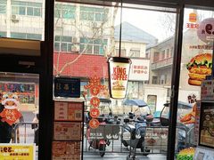 -汉堡王(南京高淳富克斯店)